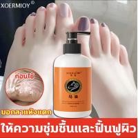 ราคา ดูแลเท้าน้ำมันม้า 300g น้ำมันม้า ครีมทาเท้า ครีมบำรุงเท้า ครีมทาเท้าแตก ครีมส้นเท้าแตก ครีมทาเท้าขาว ครีมทาส้นเท้า ครีมทาส้นเท้าแตก (20780827815)