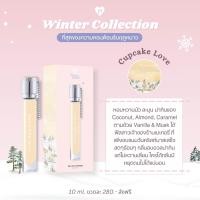 ราคา พร้อมส่ง น้ำหอมโพชั่น Potion House หอมลูกคุณหนู พกพาง่าย กลิ่นติดทนนาน (20891425274)