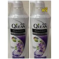 ราคา 1 ฟรี 1 Qlean แชมพู ขจัดรังแค คิวลีน สูตรบำรุงพิเศษ สีม่วง 340 มล EXP 25 10 2026 (20962311282)