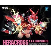 ราคา 1 12 Heracross A T K Girls Series E Model (4793310412)