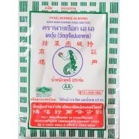 ราคา ผงวุ้นตรานางเงือก AA ขอบซองสีเขียว 25 กรัม (19764569730)