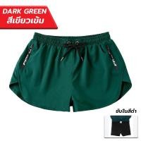 ราคา กางเกงวิ่งขาสั้น 2 in 1 มีกระเป๋าซิบ2ข้าง มีซับใน กางเกงกีฬา กางเกงออกกำลังกาย Sport pants แห้งไว (7784694120)
