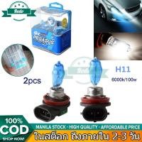 ราคา 100W 6000K 12V หลอดไฟหน้า H4 H7 H11 รถก๊าซซีนอนไฟหน้าฮาโลเจน หลอดไฟหน้ารถมอเตอร์ไซค์ สีขาว (18280292594)