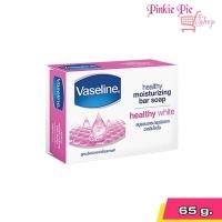 ราคา สบู่ก้อน Vaseline สบู่ก้อน วาสลีน เฮลธี ไบร์ท ก้อนขาวชมพู 65 กรัม (21106092722)