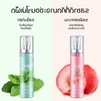 ราคา สเปรย์ดับกลิ่นปาก 20ml ลูกพีช กลิ่นมิ้นท์ ยาดับกลิ่นปาก ลมหายใจสดชื่น กลิ่นหอมสดชื่น ลดกลิ่นปาก สเปรย์ฉีดปาก สเปรย์ระงับกลิ่นปาก สเปดับกลิ่นปาก สเปรย์ดับปาก สเปรย์ระงับปาก (20552380702)