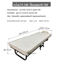 ราคา เตียงพับ เตียง เตียงเหล็ก เตียงนอน เตียงพร้อมที่นอน เตียงนอนเหล็กพร้อมที่นอน เตียง ที่นอน bed with mattress มีหลายขนาดให้เลือก Shivan Premium Store (20579168069)