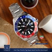 ราคา นาฬิกา แทคฮอยเออร์ Tag Heuer Aquaracer 43mm ออโต้ GMT Pepsi สายเหล็ก ประกันศูนย์ Avid Time ของแท้ 100 (7469692094)