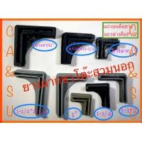 ราคา ยางรองขาเหล็กฉาก ยางรองขาฉากยางรองขาโต๊ะฉาก (13563660986)