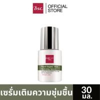 ราคา BSC Pure Care Royal Organic Olive Hydrating Serum 30ml