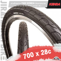 ราคา ยางนอกจักรยาน KENDA ขนาด 700C มีหลายขนาด 23 25 28 สำหรับจักรยานเสือหมอบ ไฮบริด ฟิกเกียร์ ราคาต่อ 1 เส้น (20952601195)