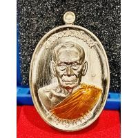 ราคา เหรียญพิมพ์รูปไข่ ครึ่งองค์ รุ่น เจริญพรกลาง วาระสร้างหลวงปู่องค์ใหญ่ เนื้ออัลปาก้า ลงยาจีวร ๒๔๒๒ หลวงพ่อพัฒน์ วัดห้วยด้วน (17928200919)