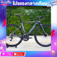 ราคา จักรยานไฮบริด JAVA รุ่น SILURO2 ตะเกียบคาร์บอนเกียร์ Shimano Sora 18 สปีด (14588248950)