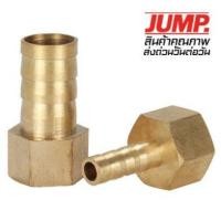 ราคา ข้อต่อทองเหลืองเสียบสายเกลียวใน หางปลาเกลียวใน (20269320302)