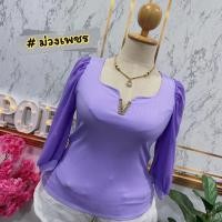 ราคา ส่งเร็วพิเศษ เสื้อผ้าสาวอวบ เสื้อคนอ้วน อก36 44 ยาว 23 คอวีแขนชีฟอง4ส่วน แต่งเพชรหรูหราสุดๆ (12635953360)