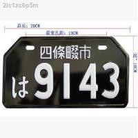 ราคา พร้อม ที่จะจัดส่ง ป้ายทะเบียนญี่ปุ่น ป้ายทะเบียนสกูตเตอร์ไฟฟ้า เลขสวย ตกแต่ง บ้าน (19997256744)