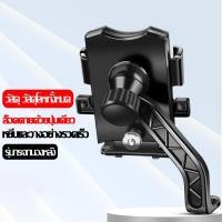 ราคา YEME ที่จับมือถือมอเตอร์ไซค์ ที่จับโทรศัพท์ ที่ยึดโทรศัพท์มอเตอร์ไซค์ ขาจับโทรศัพท์ ที่วางโทรศัพท์มอเตอร์ไซค์ E35 (15031126231)