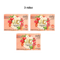ราคา ส่งด่วน hq collagen เอชคิวคอลลาเจน คอลลาเจนแบบชง คลอลาเจนหอยหอมสำหรับผู้หญิง hqคอลลาเจน ผิวดี ภายในผู้หญิง 1 กล่อง 10 ซอง (19845794734)