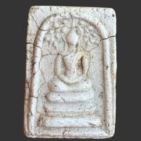 ราคา พระสมเด็จวัดระฆัง สมเด็จปรกโพธิ์ (21169697580)