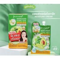 ราคา ส่งฟรี ยกแพค DD cream Jula Herb SPF50 PA ดีดีครีม แบบซอง แตงโม จุฬา jula herb จุฬาเฮิร์บ 8 มล ส่งฟรี อย่าลืมกดเก็บคูปองส่งฟรีที่หน้าร้านนะคะ (20355374485)