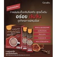 ราคา กาแฟเห็ดหลินจือ กาแฟปรุงสำเร็จ ผสมเห็ดหลินจือสกัด ตรากิฟฟารีน (14449127154)