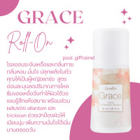 ราคา ส่งฟรี น้ำหอม แป้ง โคโลญจ์ โรลออน ระงับกลิ่นกาย เกรซ กิฟฟารีน Grace Cologne Spray sale GIFFARINE กลิ่นผู้หญิง หอมนาน หอมทน (19805203797)