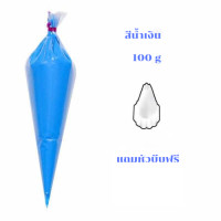 ราคา ชุดตกแต่งเคส วิปครีมปลอม วิปครีมdiy วิปครีมปลอมdiy วิปครีมทำเคส ครีมตกแต่งเคส วิปครีมกาว วิปครีมกาวdiy ครีมปลอม พร้อมหัวบีบ (19607029145)