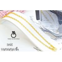 ราคา สร้อยคอ24k ลายโซ่ฝรั่ง m186 หนัก 2 สลึง ยาว 182024 นิ้ว งานทองหุ้มทองพิเศษ สร้อยคอทองไมครอน ทองชุบ สร้อยคอld สร้อยคอ (16793025962)