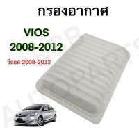 ราคา กรองอากาศเครื่องโตโยต้า วีออส ปี 2008 2012 Toyota Vios 2008 2012 ตรงตามรุ่น 502 (16586535265)