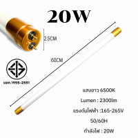 ราคา ชุดหลอดไฟ LED หลอดไฟนีออนพร้อมราง9w 18w หลอดไฟยาว แทนหลอดรุ่นเก่าได้ พร้อมราง ขาสปริงและขาบิดLED หลอดไฟบ้าน (20557199533)