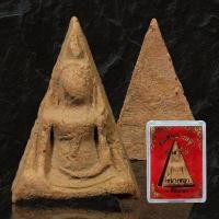 ราคา พระสมเด็จ นางพญา เสาร์5 จ พิษณุโลก มีกล่อง เนื้อดิน เหมาะสำหรับสุภาพสตรี และเด็ก (18405367766)