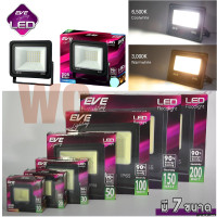 ราคา โคมสปอร์ตไลท์ LED Flood รุ่น DOB Better ขนาด 10 20 30 50 100 150 200 วัตต์ โคมฟลัดไลท์แอลอีดี DOB Better (16925030663)