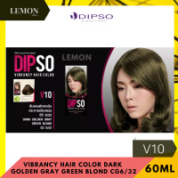ราคา DIPSO VIBRANCY HAIR COLOR 60 ml ดิ๊พโซ ไวเบรนซี่ แฮร์ คัลเลอร์ 60 มล ครีมเปลี่ยนสีผม V1V2V3V4V5V6V7V8V9V10V11V12V13V14V15V16V17V18V19V20V21V22V23V24V25VB26VB 27VB28VB29 (10319058363)