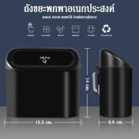 ราคา ถังขยะในรถยนต์ ถังขยะในรถถังขยะติดรถ ถุงขยะในรถยนต์ ถังขยะแขวนรถ ถังขยะใบเล็ก กล่องแขวนอเนกประสงค์ในรถ B 064 (15091507789)