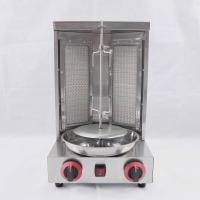 ราคา เตาย่างเคบับ ใช้แก๊ส หัวเตาอินฟาเรด 2 หัว GY 25G (20054817866)