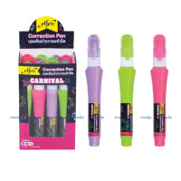 ราคา ปากกาลบคำผิด ยกโหล ลิควิด elfen 12แท่ง กล่อง (11168962617)