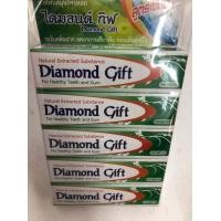 ราคา ยาสีฟันสมุนไพรไดมอนด์กิฟ สูตรเข้มข้น ขนาดใหญ่ 100 กรัม 1 หลอด (8425752662)