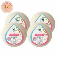 ราคา อิงอร สบู่สมุนไพร สูตรน้ำนมแพะ 160 ก แพ็ค 4 ก้อน (20983624968)