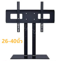 ราคา Leycus ขาตั้งทีวี ขาตั้งทีวีเคลื่อนที่ ทีวีเคลื่อนที่ ขาตั้งทีวีสากล ขายึดฐาน 32 70 ทีวีจอแบน LED รองรับจอขนาด32 70 สีดำ (21028127080)