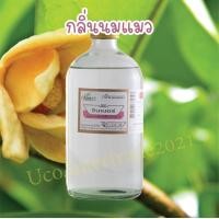 ราคา กลิ่นผสมอาหาร วินเนอร์ Winner นมแมว 453 ml 1 ปอนด์ และกลิ่นอื่นๆอีกมากมาย สำหรับขนมเค้ก อาหาร ส่งฟรี คุ้มค่า (7116470131)