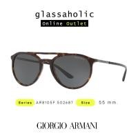 ราคา ลดกระหน่ำ แว่นกันแดด Giorgio Armani รุ่น AR8105F 502687 ทรงนักบิน สีHavana สุดเท่ (20125447088)