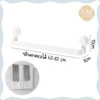 ราคา Wall Shelf IKEA ตะขอติดผนังอิเกีย ชั้นวางติดผนังอิเกีย ตะขอแวน ราวแขวนผ้า ชั้นเข้ามุมติดผนัง กล่องใส่แปรงสีฟัน ที่ใส่สบู่ ไม่ต้องเจาะผนัง (19898939231)