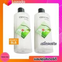 ราคา แชมพู mr dee แชมพูมิสเตอร์ดี ผลิตภัณฑ์จากธรรมชาติ สูตรน้ำมันมะพร้าวสกัดเย็น กลิ่นมะพร้าว 2 ขวด (10652582237)
