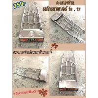 ราคา ตะแกรงท้ายจักรยาน สินค้าคุณภาพสูงโรงงานไต้หวัน ตะแกรงท้ายรถจักรยาน ตะแกรงท้ายรถจักรยานเบอร์26 ตะแกรงหลังจักรยานตะแกรงท้ายจักรยานโบราณ จักรยานโบราณ (7212930884)