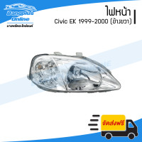 ราคา ไฟหน้า Honda Civic EK 1999 2000 ซีวิค ตาโต ข้างขวา BangplusOnline (12676313450)