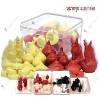 ราคา หมากรุกไทย กล่องตัวมัน พลาสติก (17315308727)