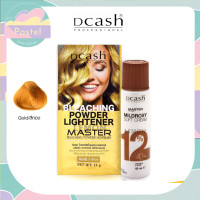 ราคา Dcash Professional Master Bleaching Powder Lightener 15ml ดีแคช โปรเฟสชั่นนอล มาสเตอร์ บลีชชิ่ง พาวเดอร์ ไลท์เทนเนอร์ ผงฟอกผม ดีเวลลอปเปอร์ เทาแดงขาวทอง (18098083332)
