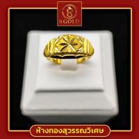 ราคา แหวนทอง แหวนทองคำแท้ ครึ่งสลึง ทองคำแท้ 96 5 ลายหัวโปร่งลวดลาย GoldRing prince 1 9 grams 96 5 Thai Gold (16387565207)