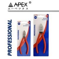 ราคา Apex Pro คีมปากเฉียงมินิ ด้ามบาง ขนาด 56นิ้ว คีมปากเฉียงมินิ คีมปากเฉียง เฉียง คีม APEX ของแท้ 100 คีม (18522514982)