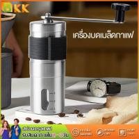 ราคา BKK Coffee Grinder เครื่องบดกาแฟ เฟืองเซรามิค แบบมือหมุน เครื่องบดเมล็ดกาแฟ บดเมล็ดกาแฟ บดกาแฟ (20690978720)