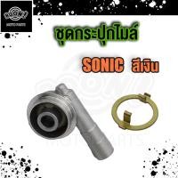ราคา กระปุกไมล์ WAVE125 SONIC MIO FINO NOUVO CLICK SCOOPY I SCOOPY WAVE100 NOVA S SMASH กระปุกเฟืองไมล์ เวฟ125 เฟืองไมล์ชุด (18894304411)
